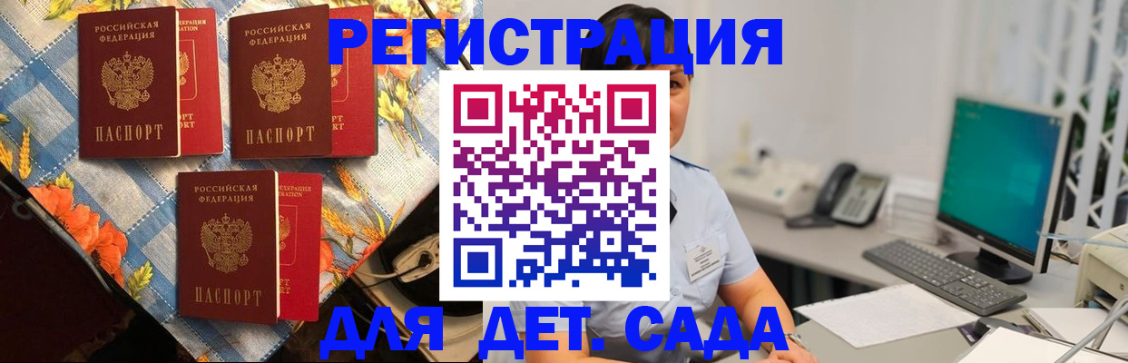 прописка от собственника в Набережных Челнах
